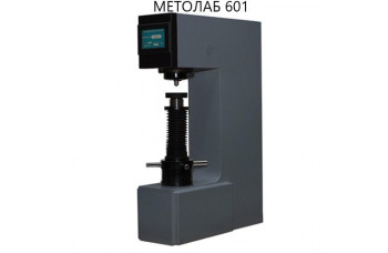 Стационарный твердомер МЕТОЛАБ 601 по Бринеллю с поверкой