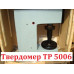 Твердомер ТР 5006