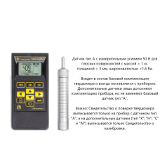 Ультразвуковой твердомер ТКМ-459М