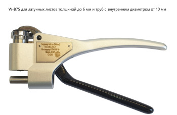 Твердомер Вебстер (Webster) не американского производства W-B75 для латунных листов толщиной до 6 мм и труб с внутренним диаметром от 10 мм Твердомер Вебстер (Webster) не американского производства W-B75 для латунных листов толщиной до 6 мм и труб с внутренним диаметром от 10 мм