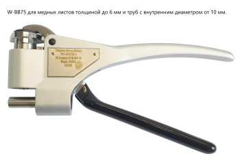 Твердомер Вебстер (Webster) не американского производства W-BB75 для медных листов толщиной до 6 мм и труб с внутренним диаметром от 10 мм Твердомер Вебстер (Webster) не американского производства W-BB75 для медных листов толщиной до 6 мм и труб с внутренним диаметром от 10 мм