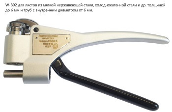 Твердомер Вебстер (Webster) не американского производства W-B92 для листов из мягкой нержавеющей стали, холоднокатанной стали и др. толщиной до 6 мм Твердомер Вебстер (Webster) не американского производства W-B92 для листов из мягкой нержавеющей стали, холоднокатанной стали и др. толщиной до 6 мм