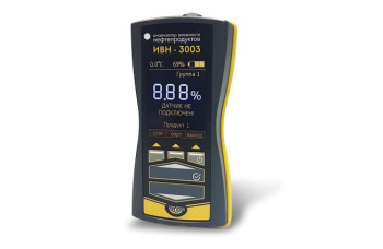 Анализатор влажности нефтепродуктов ИВН-3003 версия 2.0