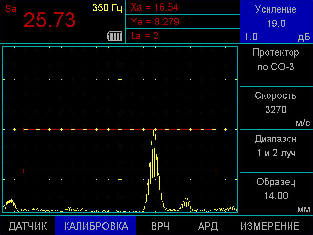экран дефектоскопа УСД-50