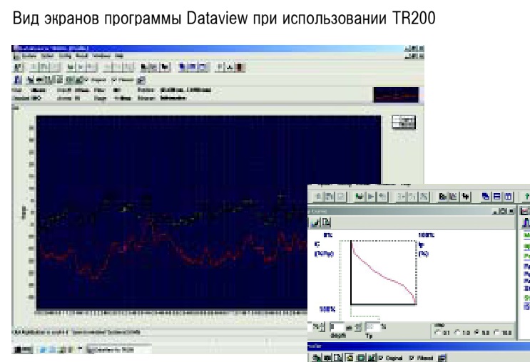 Программа Dataview для TR200.jpg
